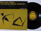 MILES DAVIS QUINTET Relaxin' PRESTIGE OJC-190 LP VG++ f