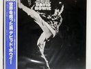 DAVID BOWIE THE MAN WHO SOLD THE WORLD RCA RPL2123 Japan OBI INSERT VINYL LP