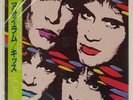 KISS ASYLUM POLYSTAR R28R2003 Japan OBI INSERT VINYL LP