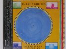 TALKING HEADS SPEAKING IN TONGUES SIRE P11324 Japan VINYL LP