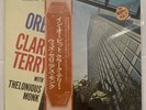 Clark Terry - In Orbit - Riverside Japan - SMJ-6167M Reissue Mono Play Tested NM