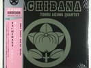 Tohru Aizawa Quartet - Tachibana Vol. 1 LP - Tachibana Japan SEALED