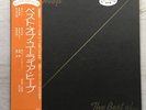 Uriah Heep/The Best Of Uriah Heep, Japan Issue, with Obi, Promo, Vinyl VG+