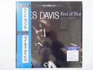Miles Davis Kind Of Blue CBS/Sony 28AP 2833 Japan shrink VINYL LP OBI