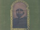 EMAHOY TSEGE MARIAM GEBRU - Souvenirs - Vinyl (LP + booklet)