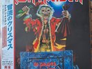 Iron Maiden No Prayer For Christmas Dbl Blue Vinyl