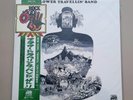 Flower Travellin' Band ‎– Satori 2019 Japan Pressing New LP