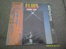 ELVIS PRESLEY Moody Blue & INSERT 1977   RCA    Japan    SUPERB EX+