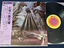 STEELY DAN ROYAL SCAM Japan 1st Edition Obi Insert Inner Audiophile TOP SHELF NM