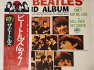 Beatles Second Album N-MINT Japan 1976 Vinyl OBI Apple EAS-70101