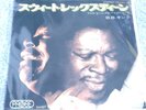 Ep Record B.B. King Six Iititing Tine Iv Bean Blue To Long Operation Unconfirmed