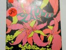 LP, The Golden Dawn–Power Plant, International Artists IA-LP#4, 1968 VG+ to VG++