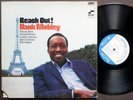 HANK MOBLEY Reach Out  LP BLUE NOTE BST 84288 US 1968 Woody Shaw Billy Higgins