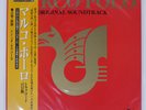 OST (ENNIO MORRICONE) MARCO POLO ARIOLA K28P4083 Japan OBI INSERT VINYL LP