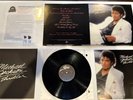 Michael Jackson Thriller (No MJ Credit) '82 1st Japan ARCHIVE MASTER Ultrasonic