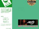 Yamamoto, Tsuyoshi Trio / MISTY (LP) / THREE BLIND MICE / MHJL307 / 12 Inch LP