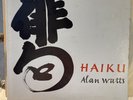 Alan Watts HAIKU Rare LP 1960s Beat Poetry Beatnik Sausalito CA  Vinyl