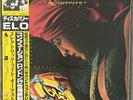Electric Light Orchestra (ELO)  Discovery *Japanese Import* w/OBI - Great Sound