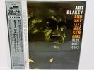 Art Blakey - Moanin' JAPAN LP w/ obi Blue Note King LTD SPECIAL ED