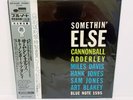 Cannonball Adderley – Somethin' Else JAPAN LP w/ obi Blue Note King LTD SPECIAL
