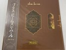 Glass Beams – Mahal 12