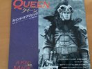 QUEEN A KIND OF MAGIC JAPAN 7 INCH EMS-17632 PROMO