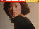 Miki Hirayama The BEST NO OBI JAPAN NEAR MINT CBS / Sony Vinyl LP
