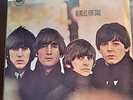 The Beatles Beatles For Sale 33 7