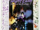 PRINCE AND THE REVOLUTION PURPLE RAIN WARNER BROS. P13021 Japan VINYL LP