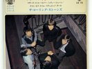 ROLLING STONES MOTHER'S LITTLE HELPER LONDON LS72 Japan VINYL 7