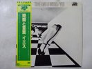 Yes Time And A Word Atlantic P-6523A Japan  VINYL LP OBI