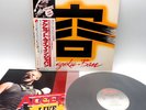 Accept ‎– Kaizoku-Ban Japan LP OBI VINYL Portrait ‎– 23 3P-694