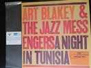 Art Blakey & The Jazz Messengers A Night In Tunisia 2x45 RPM LPs MINT Condition