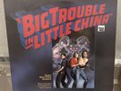 1986 Big Trouble In Little China Original Soundtrack by John Carpenter Vinyl LP