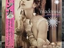 Madonna – Like A Virgin & Other Big Hits  | Japan Vinyl Record Schallplatte Pop