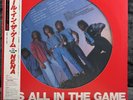Nena – It's All In The Game | Japan Pressung LP Vinyl Record Schallplatte Pop