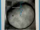 Brendan Perry – Eye Of The Hunter/Live At The I.C.A. 2xLP On Blue & Green Vinyl