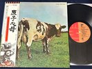PINK FLOYD ATOM HEART MOTHER 1974 Japan Obi Insert Audiophile Vinyl TOP SHELF NM