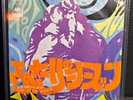 ザ・ゾンビーズ* = The Zombies – Time Of The Season    45RPM SINGLE  japan