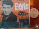Elvis Presley Girl Happy Rare 1960s Taiwan LP Orange Vinyl Vg+