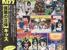 KISS - 1980 - UNMASKED - JAPAN 1st RELEASE - w/OBI STRIP & RARE STICKER
