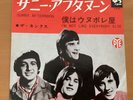 THE KINKS SUNNY AFTERNOON JAPAN 7 INCH LL-970-Y PYE
