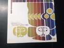 Trentemoller Trentemoller EP 2003 12 Inch Deep House Vinyl Record