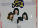 QUEEN THE SEVEN SEAS OF RHYE ELEKTRA P1314E Japan COMPANY SLEEVE VINYL 7