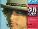 Bob Dylan - Masterpieces / VG / LP, Compilation