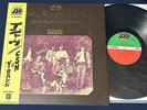 CSN&Y DEJA VU Japan Press Obi Insert P-8036 Audiophile Vinyl TOP SHELF NM/NM