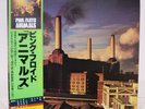PINK FLOYD / ANIMALS JAPAN ISSUE LP W/OBI, INNER, INSERT