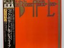 Beck - Beck, Bogert & Appice Live / Vinyl LP