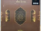 Glass Beams – Mahal 12