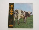 PINK FLOYD:ATOM HEART MOTHER ODEON OP-80102 JAPAN  RED VINYL LP EX TEXTURE COVER